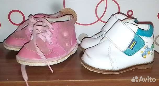 Детская обувь