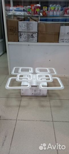 Люстра светодиодная с пультом