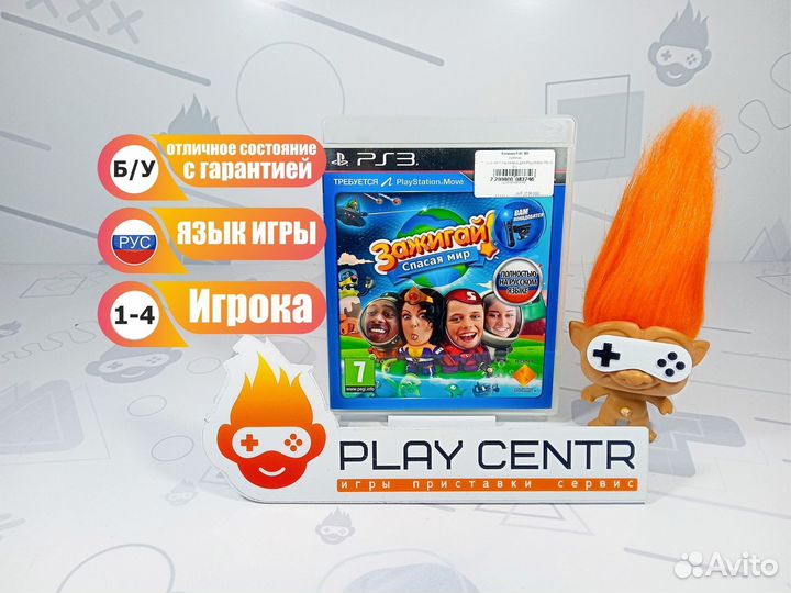 PS3 Зажигай Спасая мир для PlayStation Move б/у