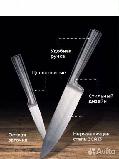 Набор ножей с подставкой новый
