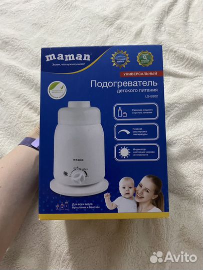Подогреватель детского питания новый