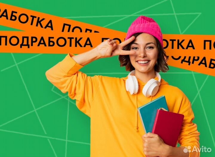 Упаковщик подработка с еженедельными выплатами
