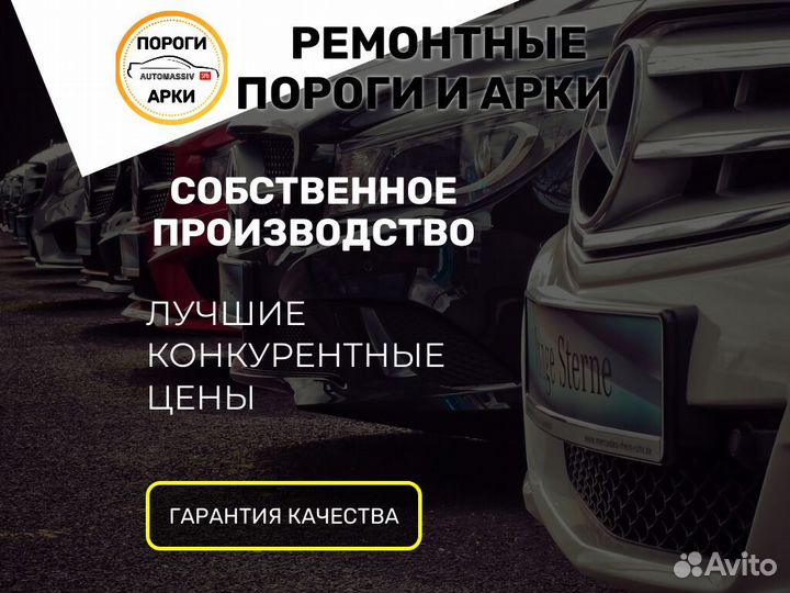 Пороги кузовные Honda Freed 1