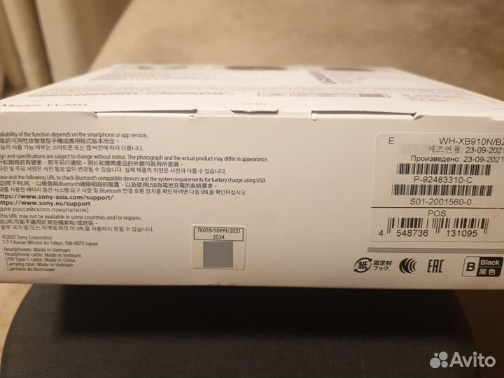 Беспроводные наушники Sony wh-xb910n