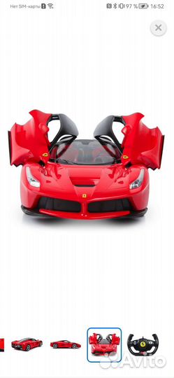 Развивающий автомобиль