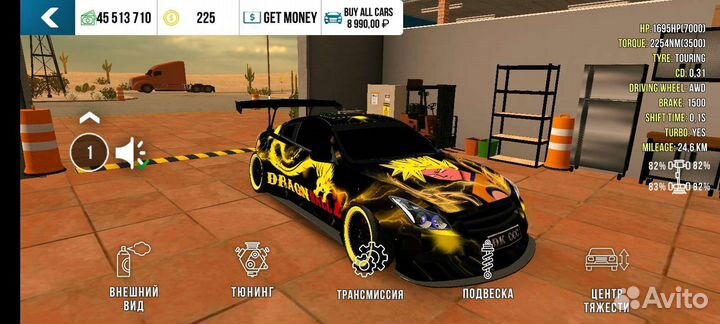 Kar parking винилы