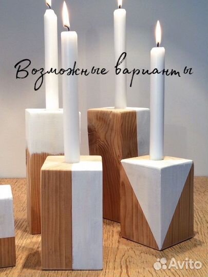 Набор подсвечников