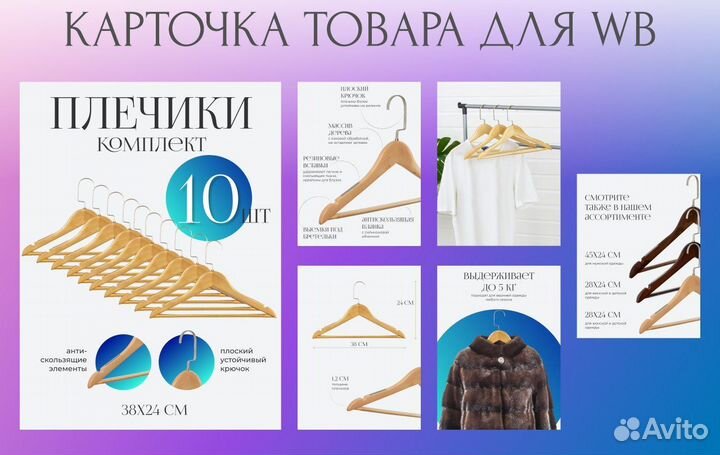 Графический дизайнер для маркетплейсов удаленно