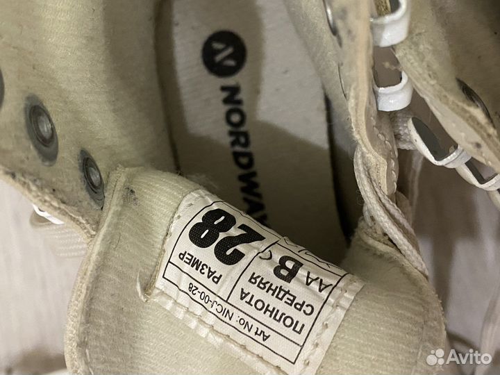 Коньки детские