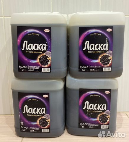 Ласка гель для стирки