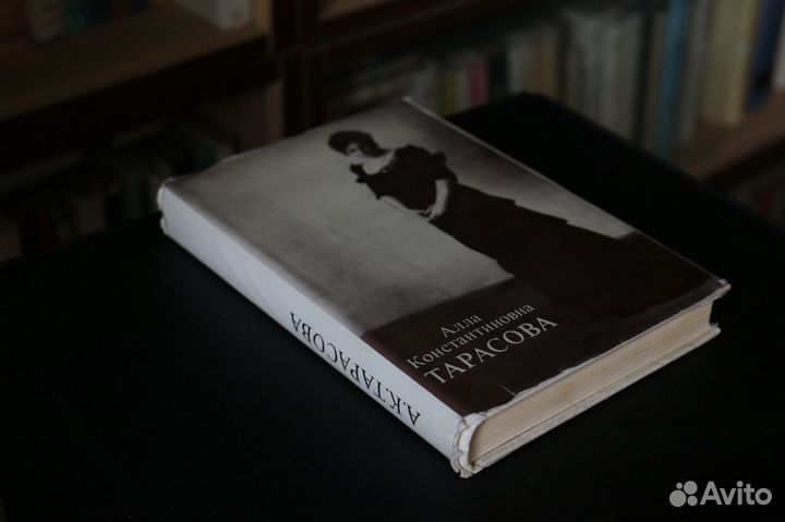 Книги разные, подборка 1 - Искусство