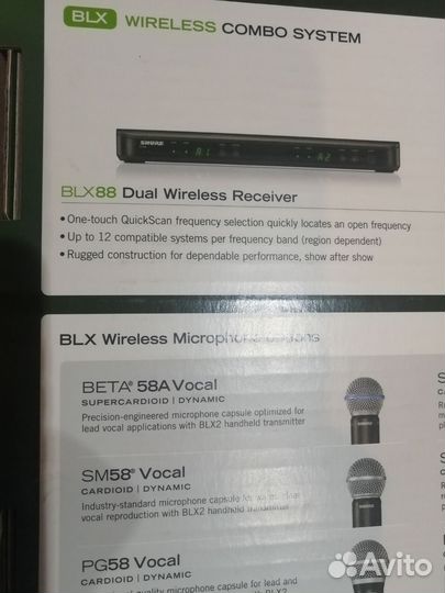 Беспроводная радиосистема Shure blx88 m17 sm58