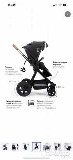 Коляска happy baby 3 в 1 с автолюлькой 0+