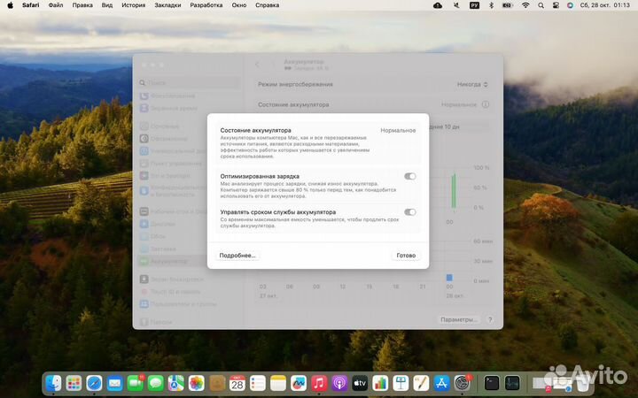 Macbook Air 13 2020, 8 GB/256