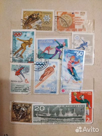 Почтовые марки