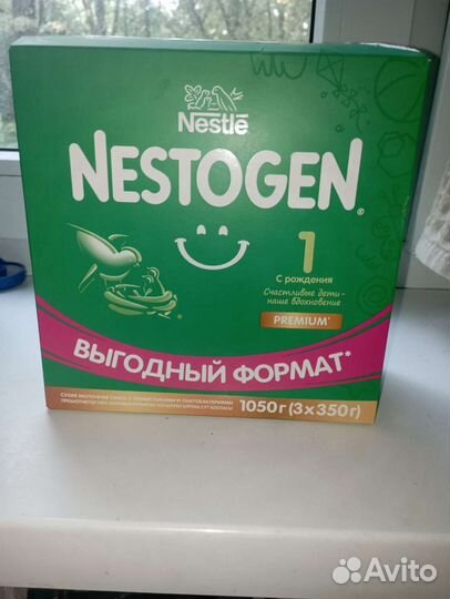 Детская смесь