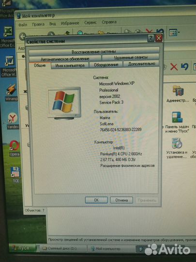 Системный блок и монитор