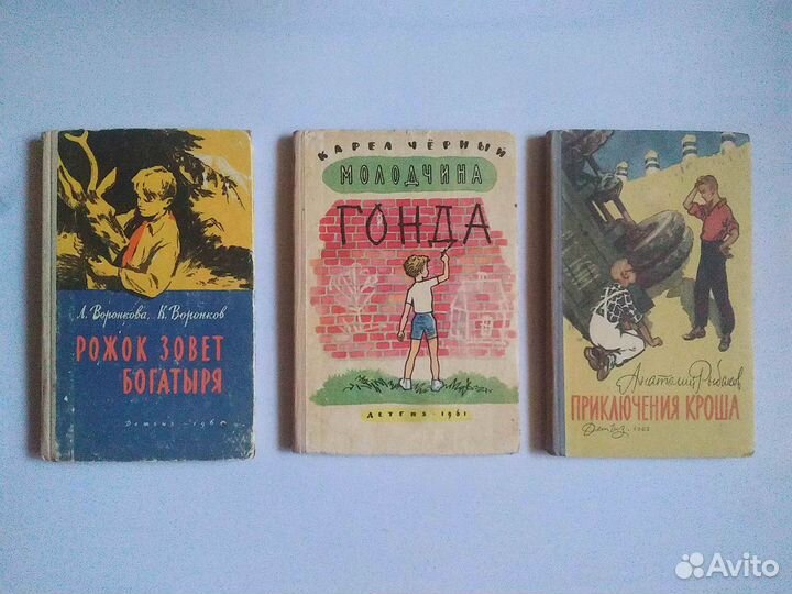 Книги для детей