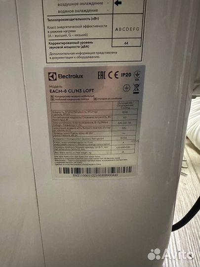 Мобильный кондиционер Electrolux eacm-8 CL/N3