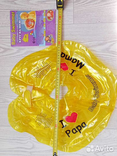 Круг детский