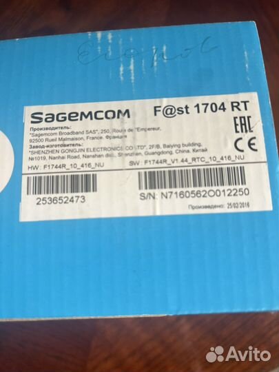 Wifi роутер adsl ростелеком fst1704rt