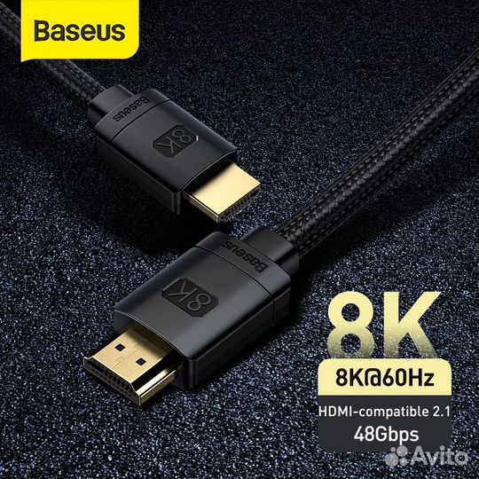 8K 60Hz / Hdmi v2.1 кабели / Baseus / 1-3m