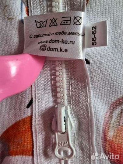 Пеленка кокон, р.56-62