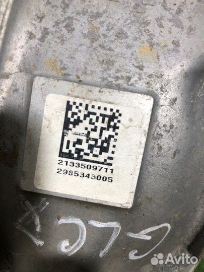 Редуктор моста задний Mercedes-Benz Glc-Class X253