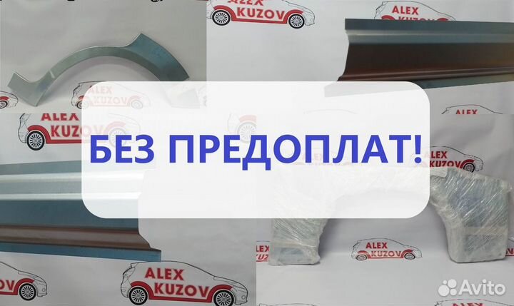 Ремонтные пороги Nissan Terrano 3 2014-2021 5 дв и