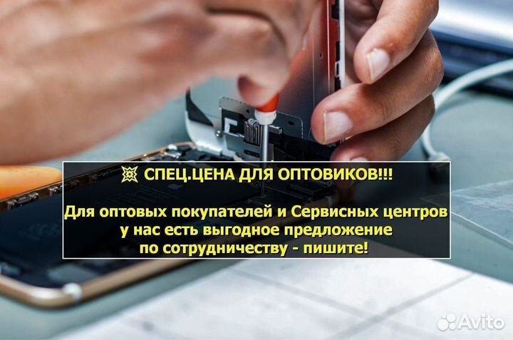 Аккумулятор для Fly View (U)