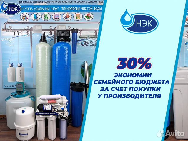 Hydrolan UV-8 уф. стерилизатор для воды - до 1,8 м