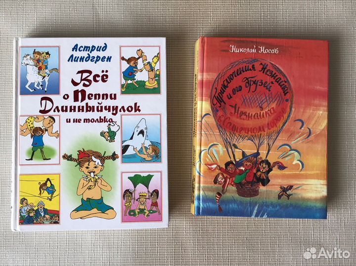 Домашняя библиотека детских книг (часть 3)