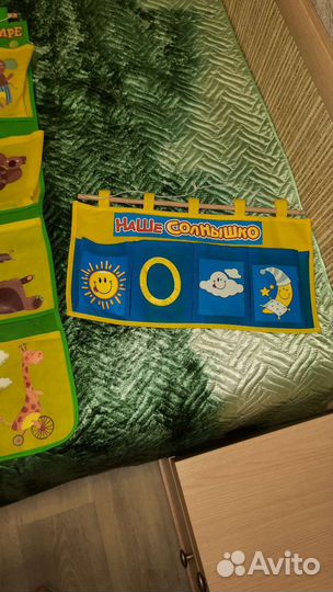 Кармашки для детских мелочей