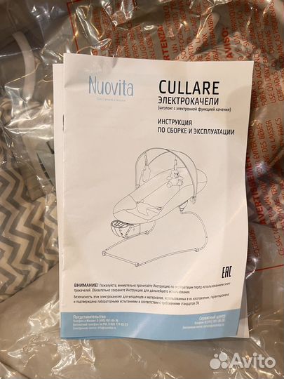 Детская качеля шезлонг