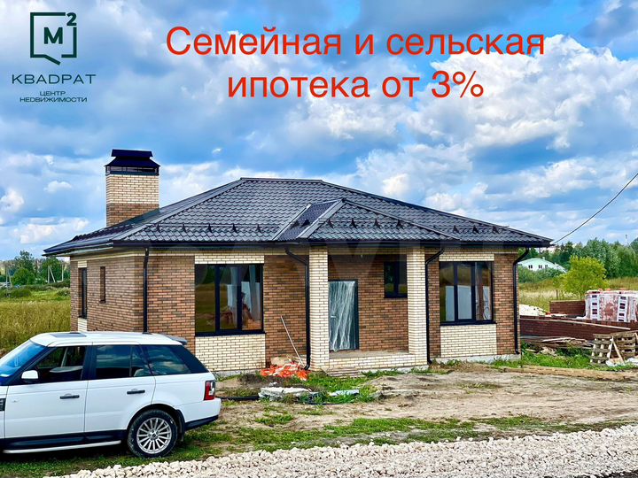 Коттедж 118 м² на участке 6,3 сот.