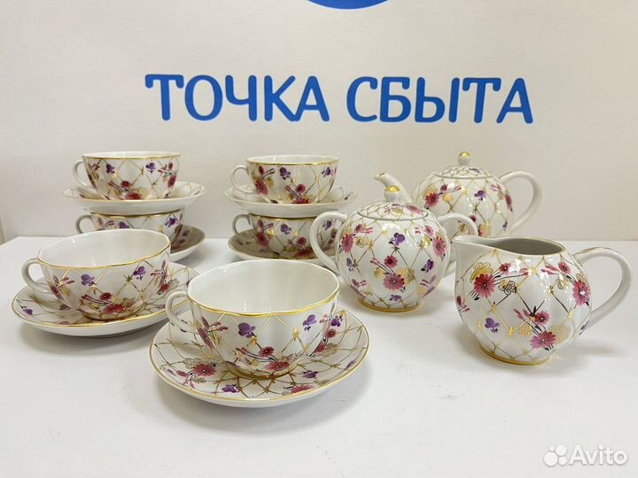 Сервиз чайный Розовая сетка лфз СССР