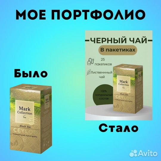 Инфографика для wildberries и ozon