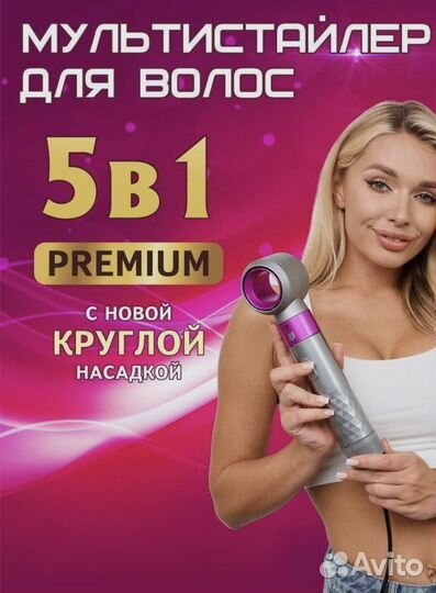 Фен