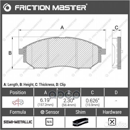 Комплект тормозных колодок