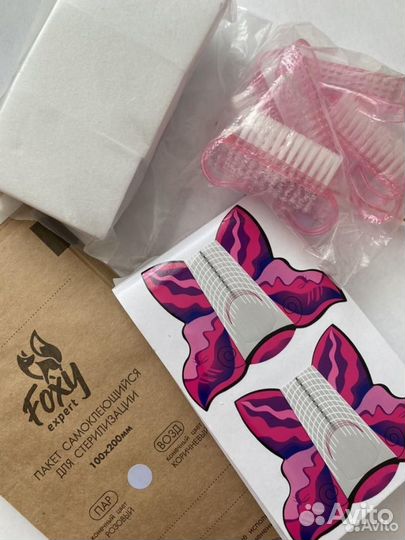 Расходники для маникюра