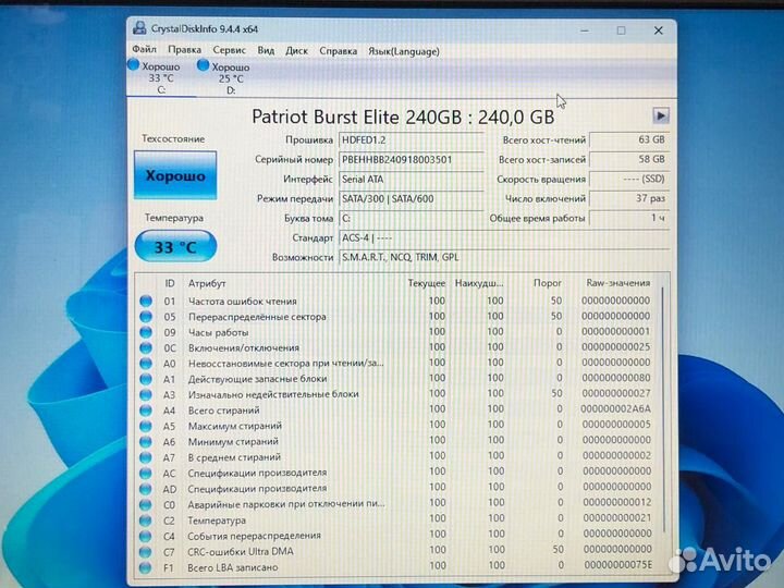 Ноутбук asus F553MA-bing-SX664B