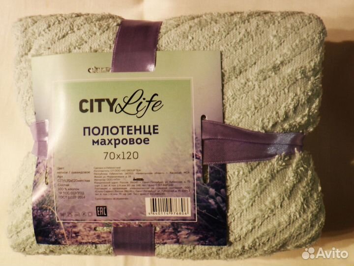 Махровые полотенца новые