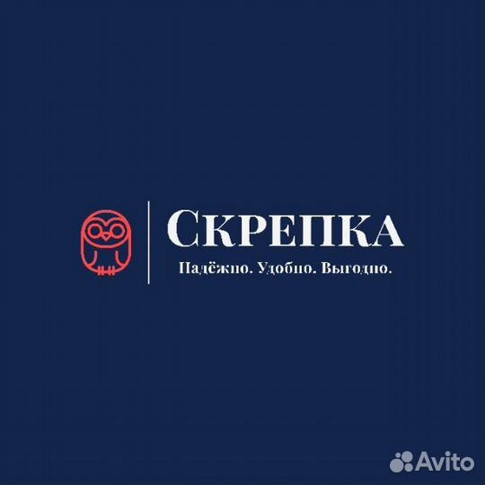 Бухгалтерский аутсорсинг