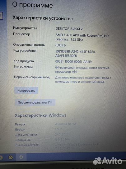 Ноутбук samsung