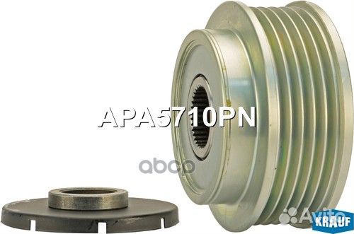 Шкив генератора KIA carnival 99- обгонный