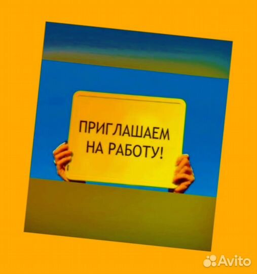 Грузчик на склад Выплаты еженедельно Одежда