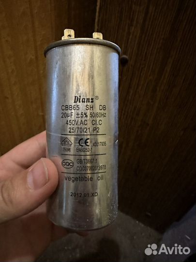 Конденсаторы dianz