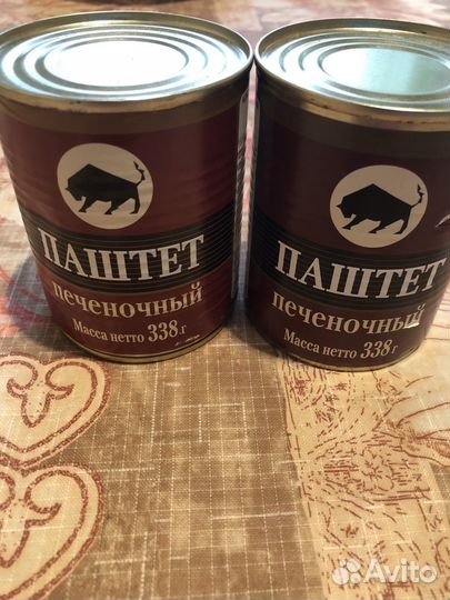 Паштет масло изюм