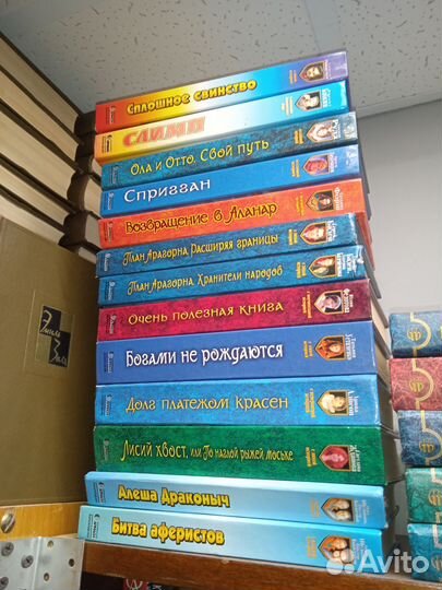 Российские фэнтези и фантастика