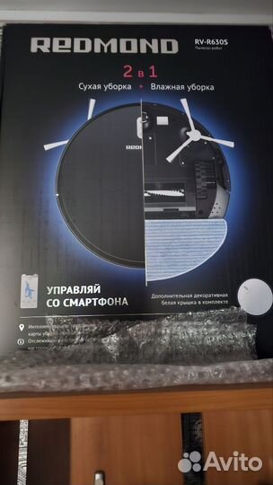 Пылесос Redmond RV R630S